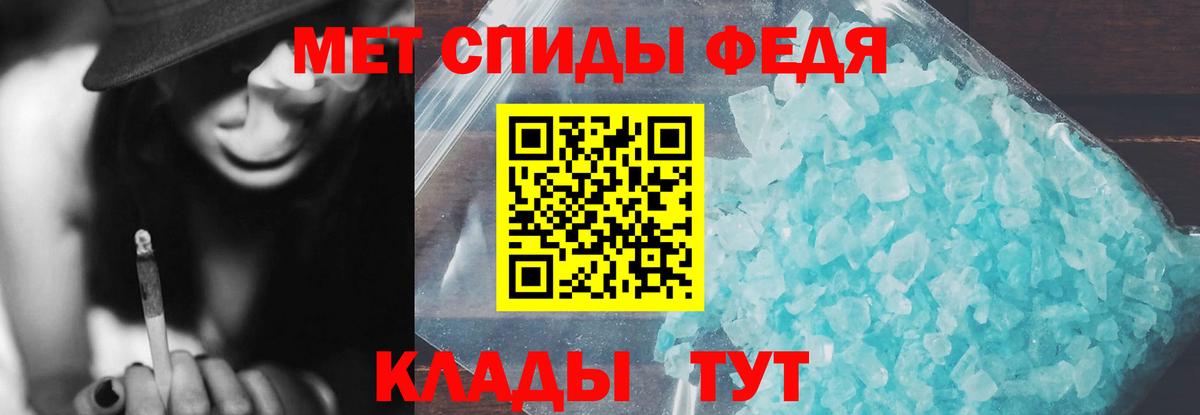 АМФ 97% Магадан