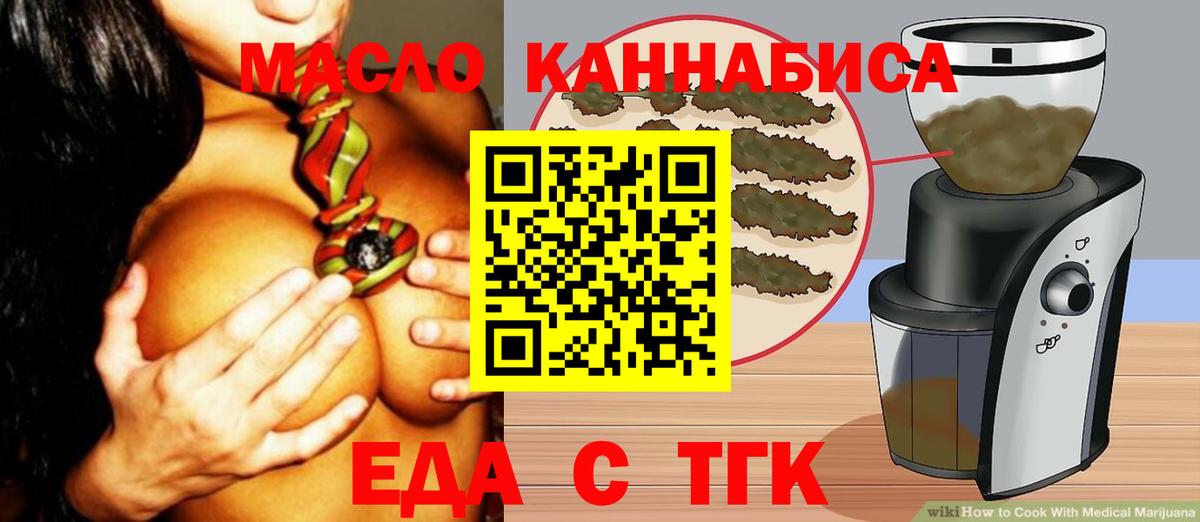 Кокаин Магадан