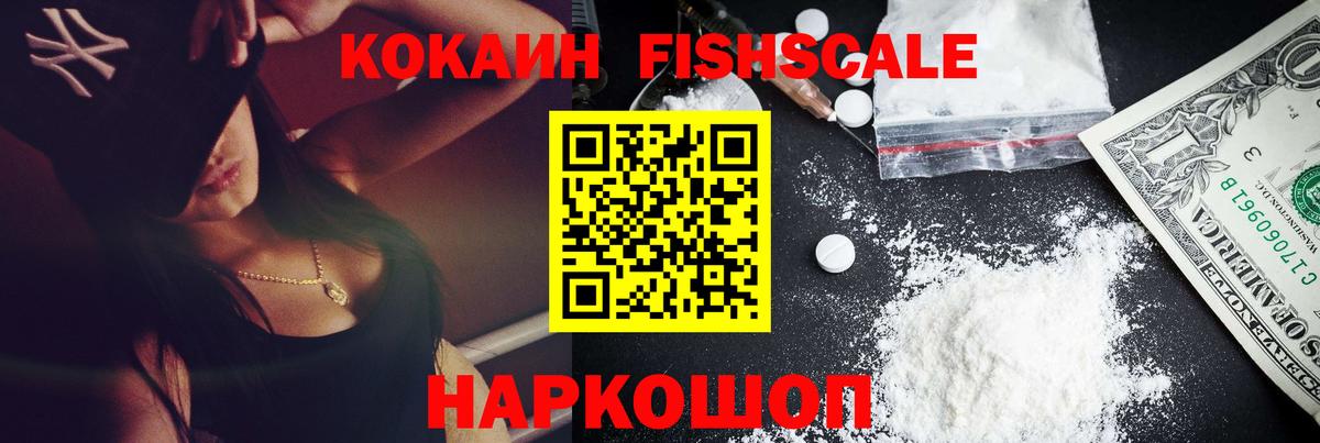 COCAIN VHQ Магадан