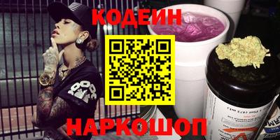 сатива Заводоуковск