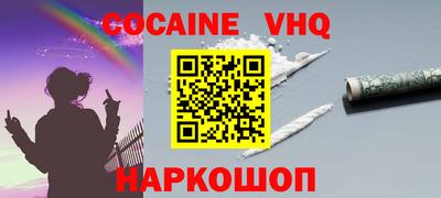не бодяженный Заволжье