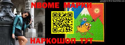 мефедрон Жуковский