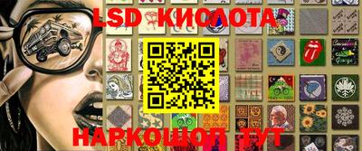 сатива Заводоуковск
