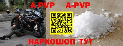 мефедрон Жуковский