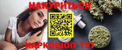 мефедрон Жуковский
