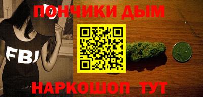 мефедрон Жуковский