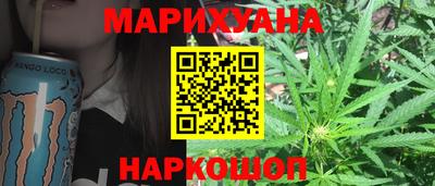 сатива Заводоуковск