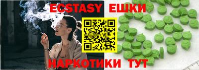 сатива Заводоуковск