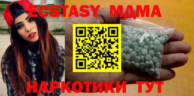 мефедрон Жуковский