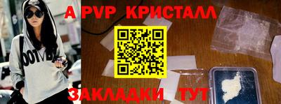 мефедрон Жуковский