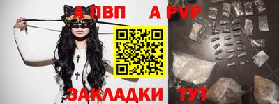 сатива Заводоуковск