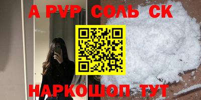 мефедрон Жуковский