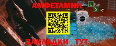 скорость Шелехов