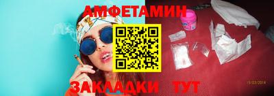 сатива Заводоуковск
