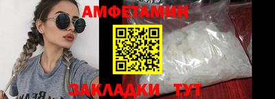 сатива Заводоуковск