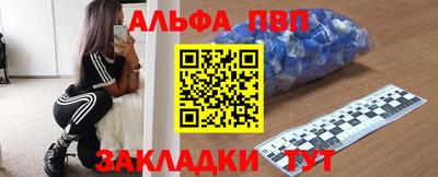 мефедрон Жуковский