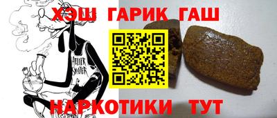 сатива Заводоуковск