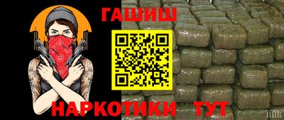 мефедрон Жуковский