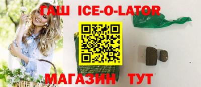 мефедрон Жуковский
