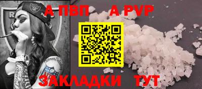 сатива Заводоуковск