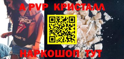 мефедрон Жуковский