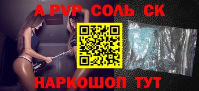 мефедрон Жуковский