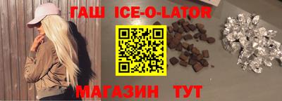 сатива Заводоуковск