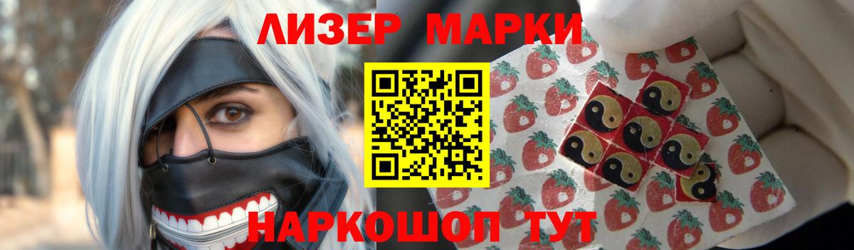 ЛСД экстази кислота Магадан