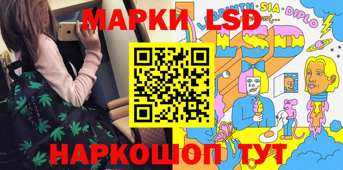 Наркотические марки  Марки NBOMe 1,5мг  Вход с VPN  Магадан  Марки NBOMe 1,5мг 