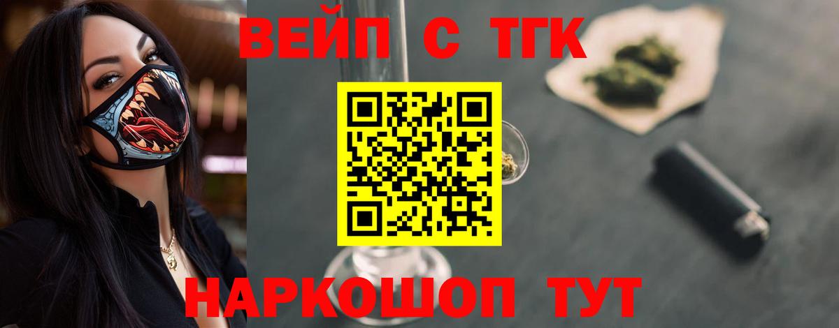 Магадан  Кетамин  Мефедрон кристаллы  ГАШИШ  Вход с VPN  A-PVP СОЛЬ  